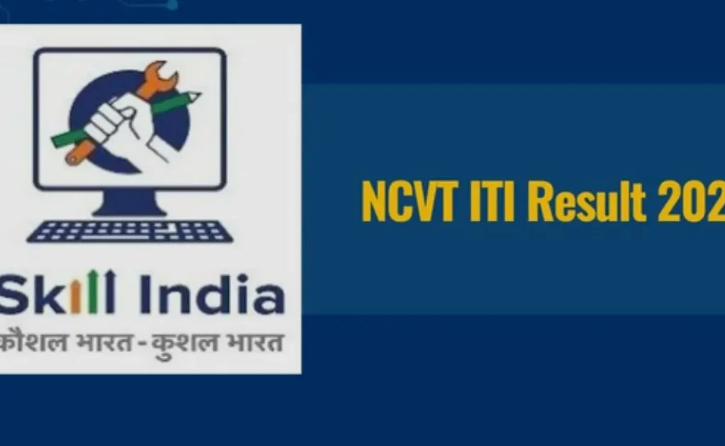 NCVT ITI Result 2025 Announced: Steps to Access Marksheet on skillindiadigital.gov.in